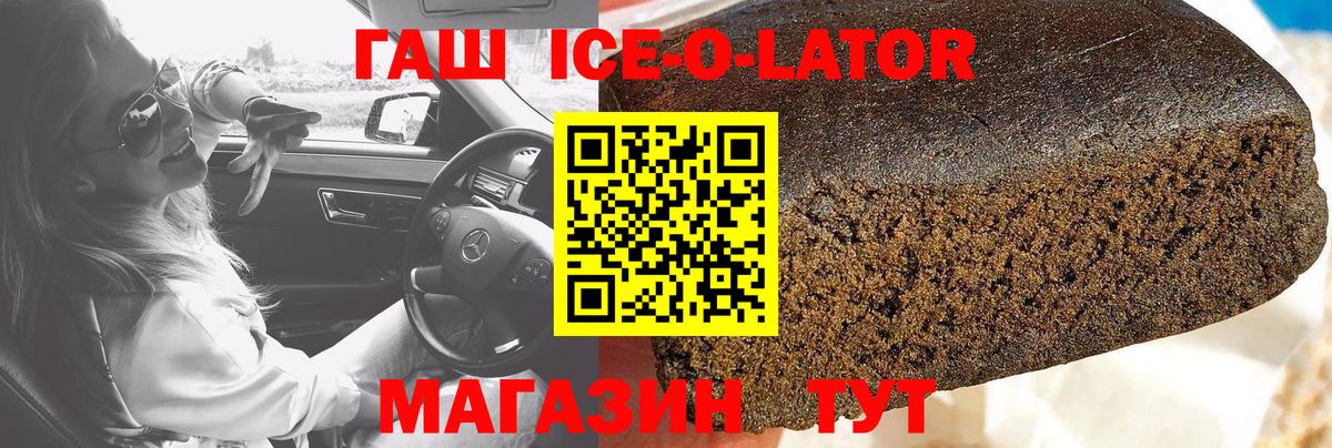 Купить наркоту  ГАШИШ  A-PVP СОЛЬ   Вход с VPN  МЕФ кристаллы  Конопля  МЕТ  Каннабис  ТГК  Ликино-Дулёво  ЭКСТАЗИ  Мефедрон 