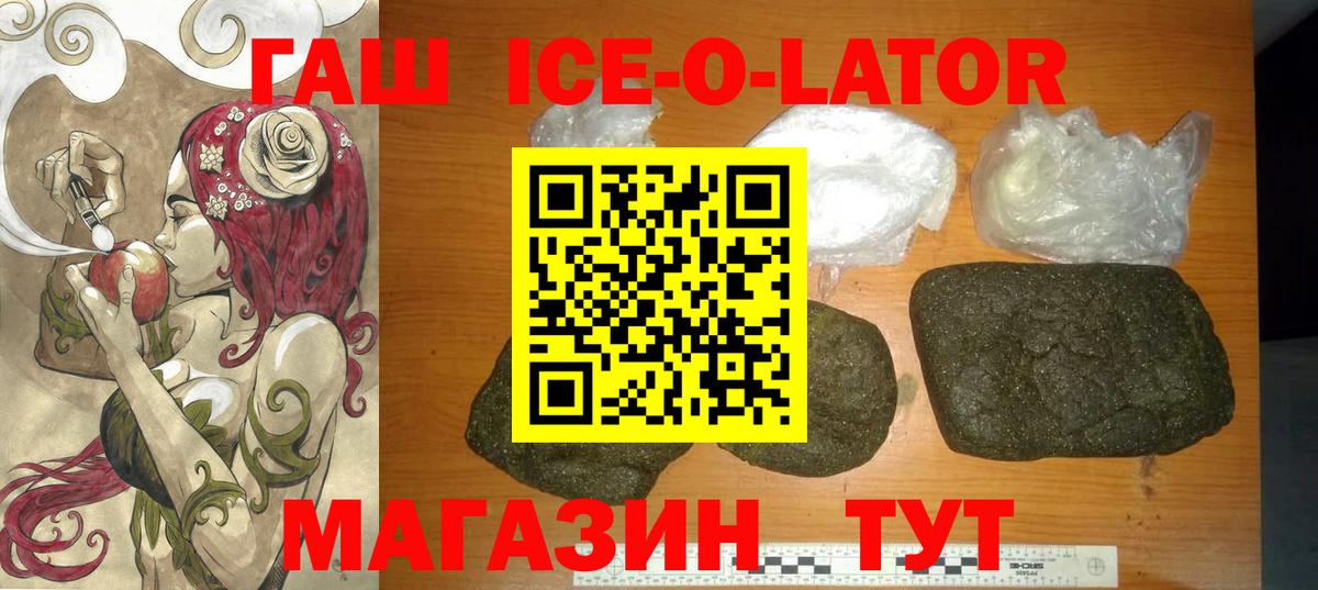 ГАШ VHQ Ликино-Дулёво