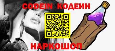 наркотики Ирбит