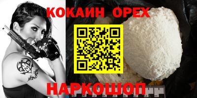 мефедрон мука Заводоуковск
