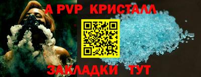 крисы Дубна