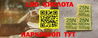 ПСИЛОЦИБИНОВЫЕ ГРИБЫ Донецк