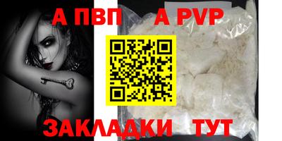 крисы Дубна