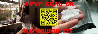 мефедрон мука Заводоуковск