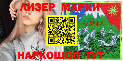 ПСИЛОЦИБИНОВЫЕ ГРИБЫ Донецк