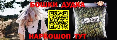 ПСИЛОЦИБИНОВЫЕ ГРИБЫ Донецк