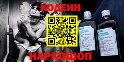 ПСИЛОЦИБИНОВЫЕ ГРИБЫ Донецк