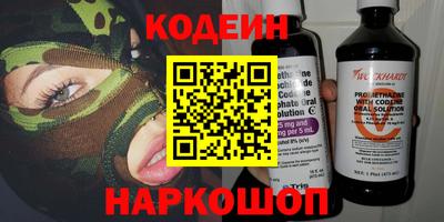 COCAINE Донской