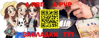 крисы Дубна