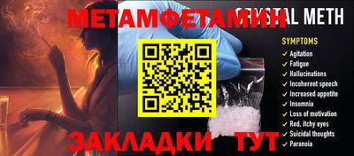 крисы Дубна