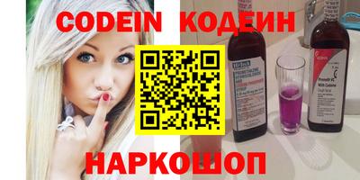 COCAINE Донской