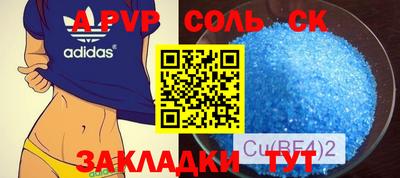 ПСИЛОЦИБИНОВЫЕ ГРИБЫ Донецк