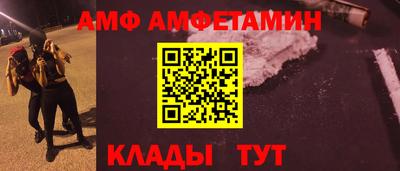 эйфоретик Ипатово