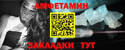 ПСИЛОЦИБИНОВЫЕ ГРИБЫ Донецк