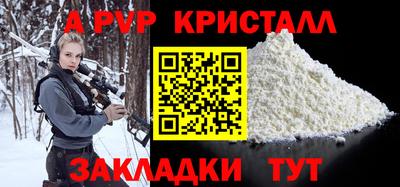 крисы Дубна