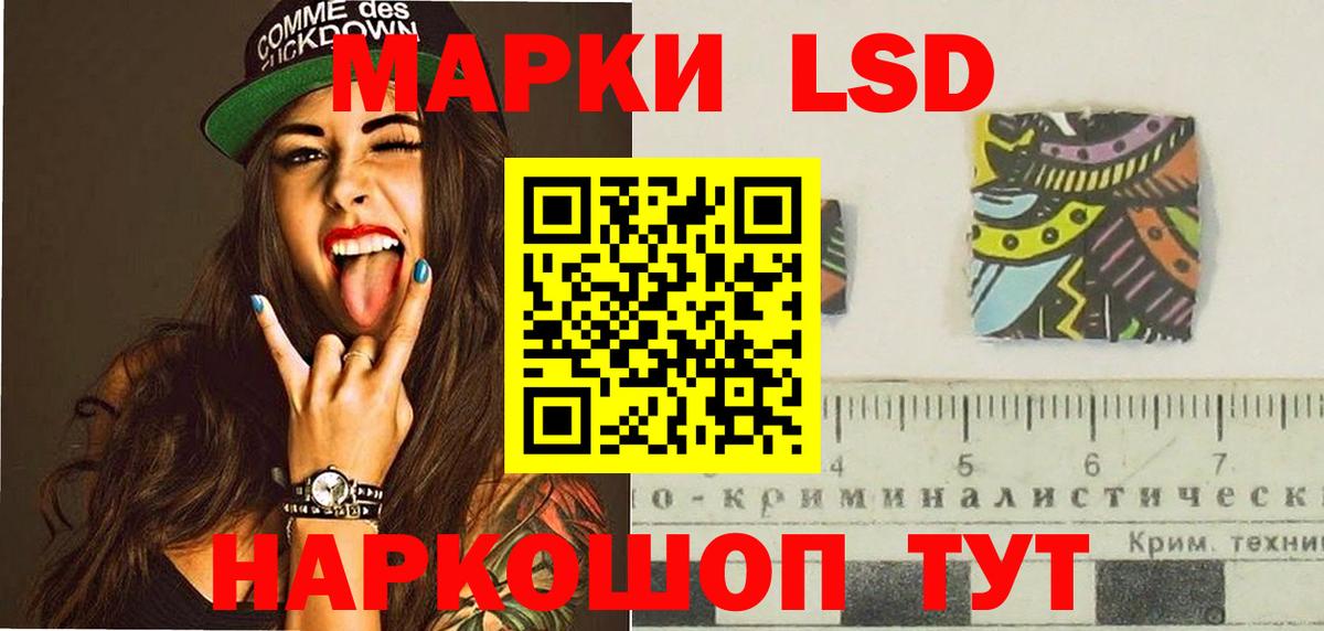 Ликино-Дулёво  Лсд 25 экстази  Вход с VPN  LSD-25 экстази кислота  LSD-25 экстази ecstasy 