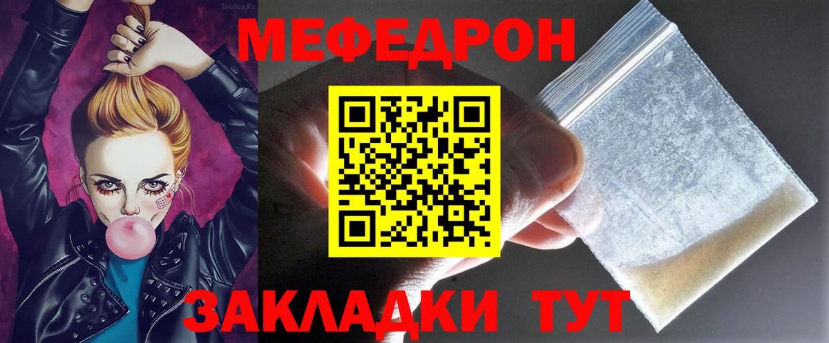 Меф кристаллы Ликино-Дулёво