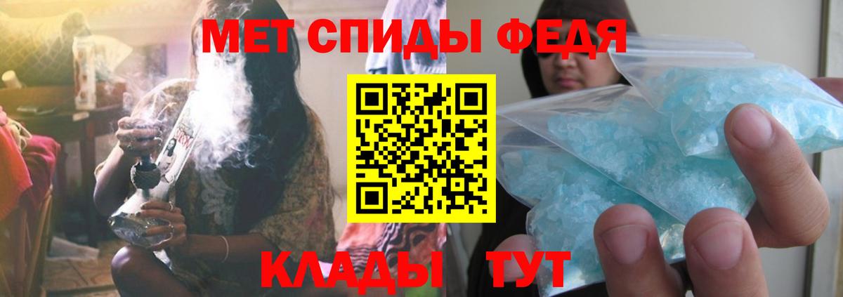МЕТАМФЕТАМИН Декстрометамфетамин 99.9%  Вход с VPN  Ликино-Дулёво 