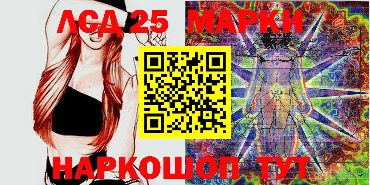 КЕТАМИН Ликино-Дулёво
