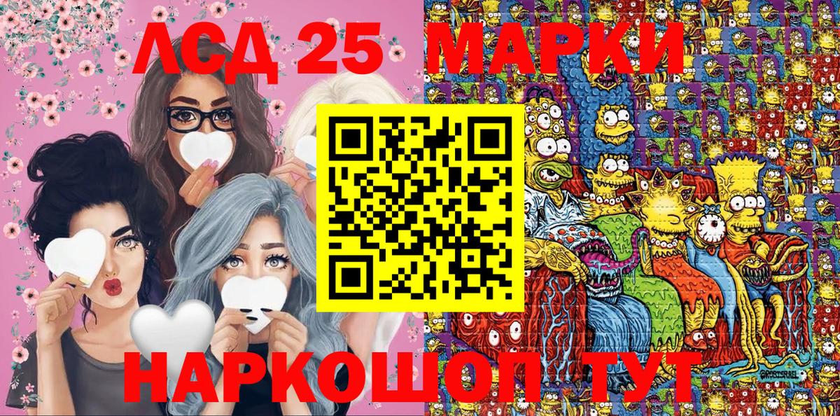 Ликино-Дулёво  Марки N-bome 1,5мг  Вход с VPN 