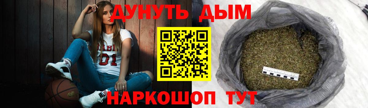 Бошки марихуана планчик  Канабис конопля  Ликино-Дулёво  Канабис индика  Вход с VPN 